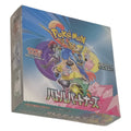 Pokémon Battle Partners Display (SV09) Japanisch