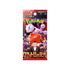 Pokémon The Glory of Team Rocket Display (SV10) Japanisch